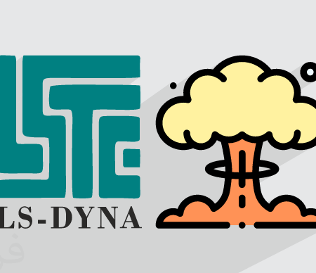 پکیج آموزش مدل‌سازی عددی انفجار با نرم‌افزار LS-DYNA